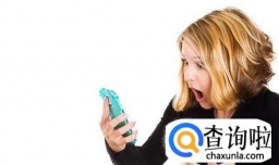 如果发现话费无缘无故少了怎么办？