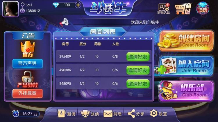 牛牛游戏怎么算 牛牛游戏规则大小