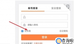 如何批量取消新浪微博关注？快速取关方法