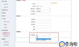 12306怎么订学生票