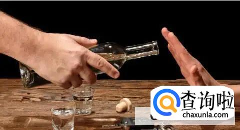 别人劝酒如何高情商拒绝