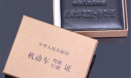 大学生考驾照的最佳时间