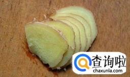 驱寒姜汤的做法！