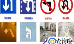 这样开车调头才不违章