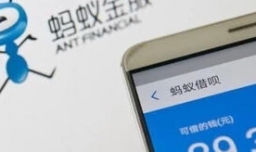 借呗逾期一天有什么影响吗？