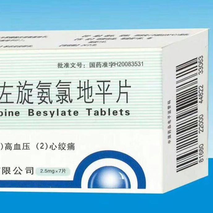 国药准字B是什么意思