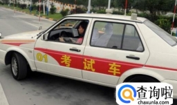 科目三2018年驾考有什么新变化？