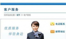 建设银行信用卡被冻结怎么办