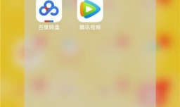 腾讯视频vip账号如何共享