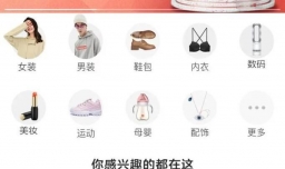 唯品花怎样注销