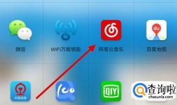 网易云音乐如何添加本地音乐