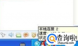 网络连接时，出现651错误怎么办