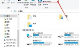 如何卸载IE浏览器(以win10为例子)
