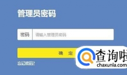 TP-Link无线路由器路由器设置教程