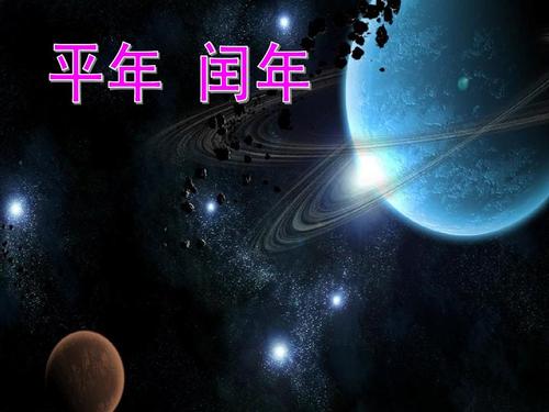 1800年为什么不是闰年