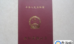 大学毕业生必考的最值钱五大证书