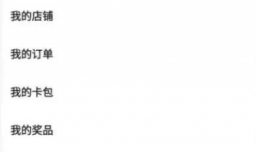 百度文库如何设置隐私