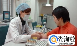 体检项目有哪些