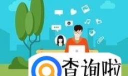 如何在初次微信聊天中打开女生的话匣？