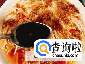 蒜蓉金针菇的做法