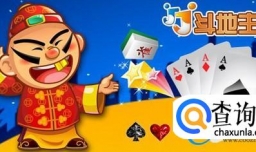 两个人打扑克的软件（真人免费打扑克软件推荐）