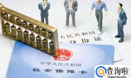 社保停缴会有什么后果,社保停交钱能取出来吗