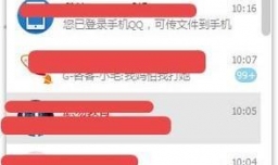 如何申请免费腾讯企业邮箱及登录使用，腾讯免费企业邮箱怎么开通