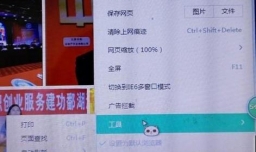 笔记本错误代码errfailed，怎么解决？