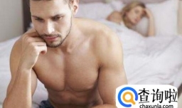 怎么样可以治疗早泄