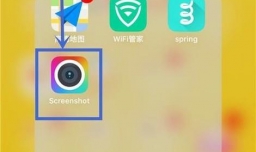 如何在苹果手机上截长图