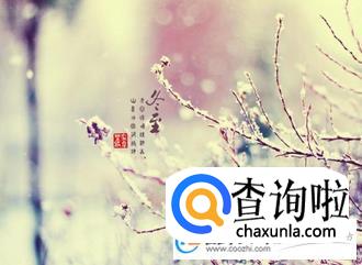 冬至是几月几日