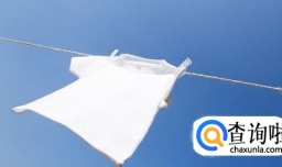 白衣服怎么洗？