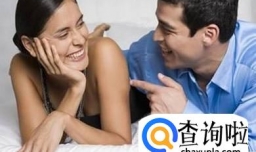 你知道美女怎么勾引男人？