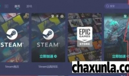 网易UU加速器如何设置加速后智能优化内存