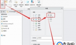 creo应用实例：如何用creo绘制保温杯？