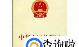行政处罚应遵循哪些基本原则,行政处罚的基本原则有哪些