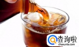 喝碳酸饮料有什么好处