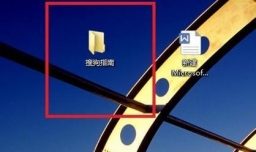 如何给文件夹设置密码？解码方法？