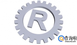 永州商标注册申请流程有哪些