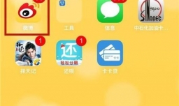 微博直播怎么关注