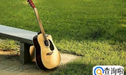 吉他扫弦的几种方式