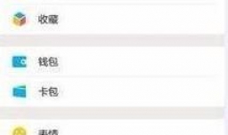 怎么使用微信来叫美团外卖呢如何操作