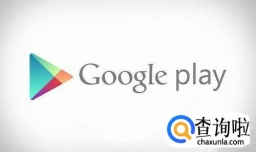 google商店打不开怎么办？