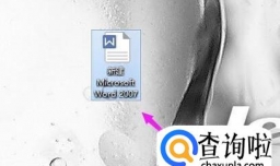 在Word2007打印预览中设置多页打印预览