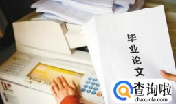 论文查重到底是怎么查的？