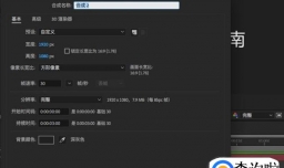 扫光效果怎么做