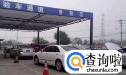 卖二手车需要什么手续