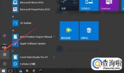 Win10正版怎么关闭windows defender