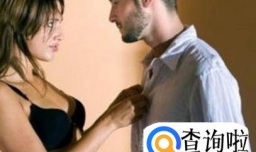 女人有没有偷过情，看这一处就知道！