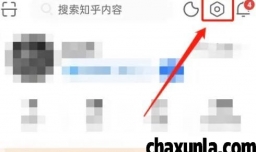 知乎和关闭IP地址显示